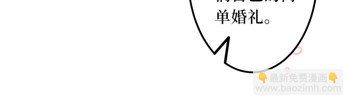 第266话 最甜美的礼物(1/3)-第269话