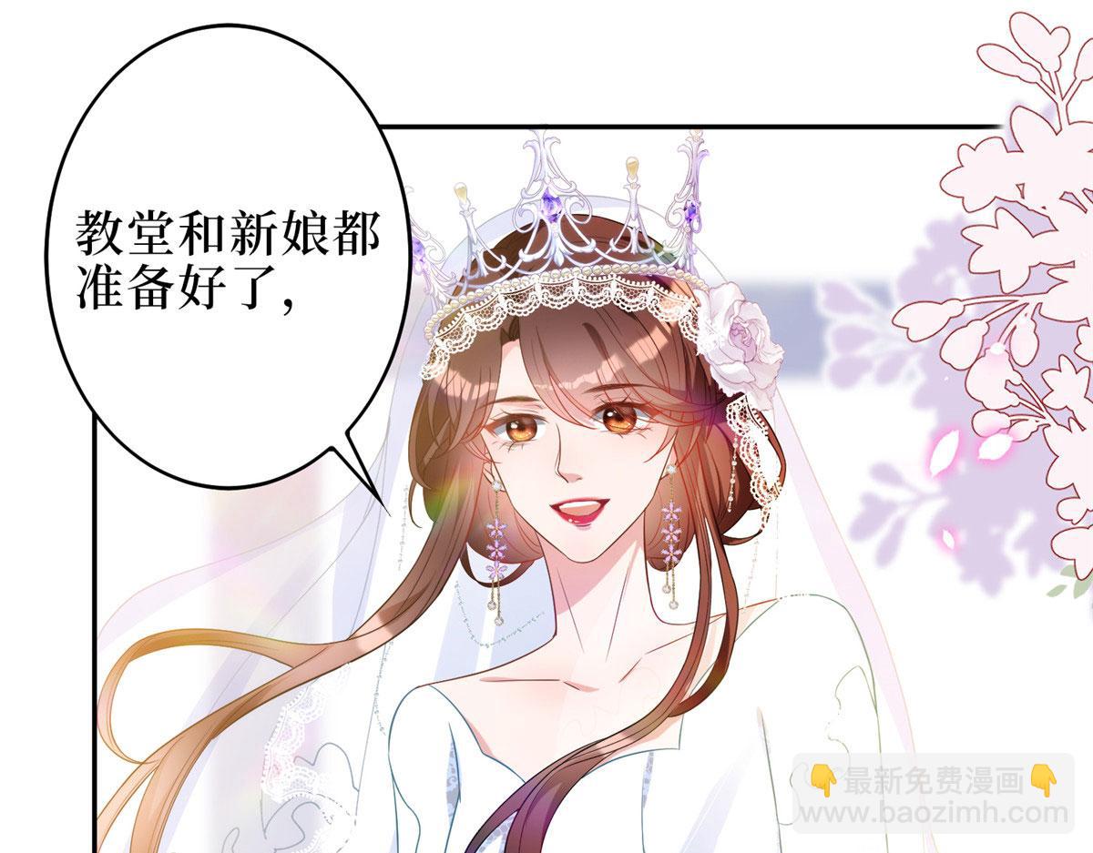 第266话 最甜美的礼物(1/3)-第269话