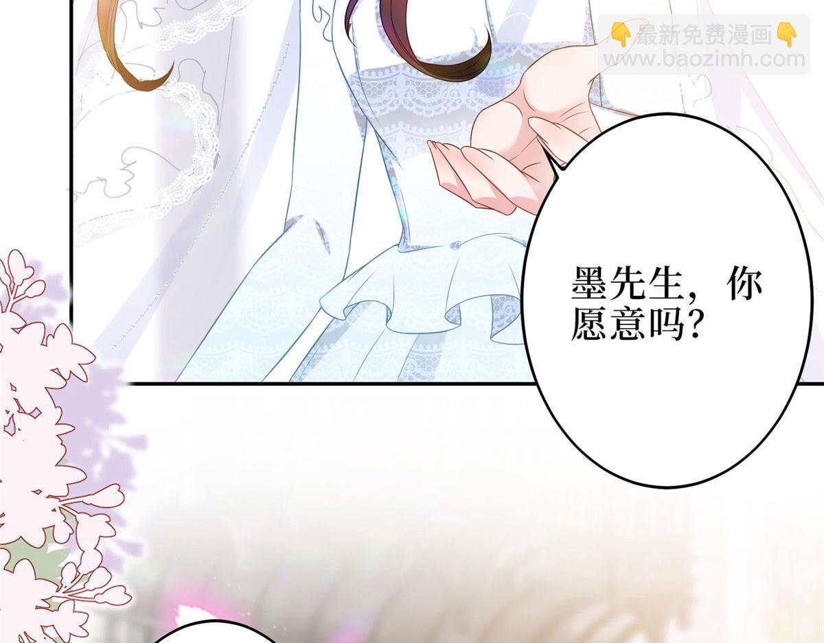 第266话 最甜美的礼物(1/3)-第269话