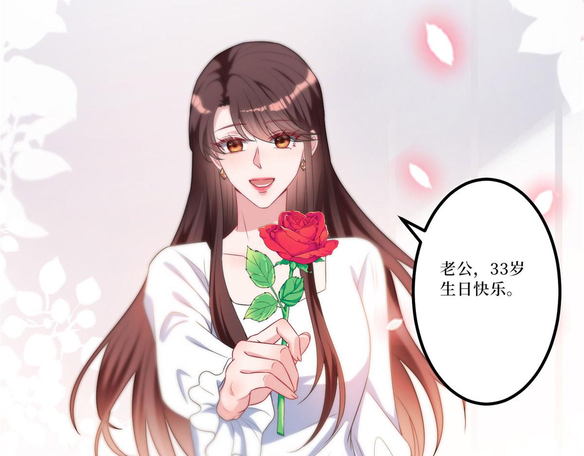 第266话 最甜美的礼物(1/3)-第269话