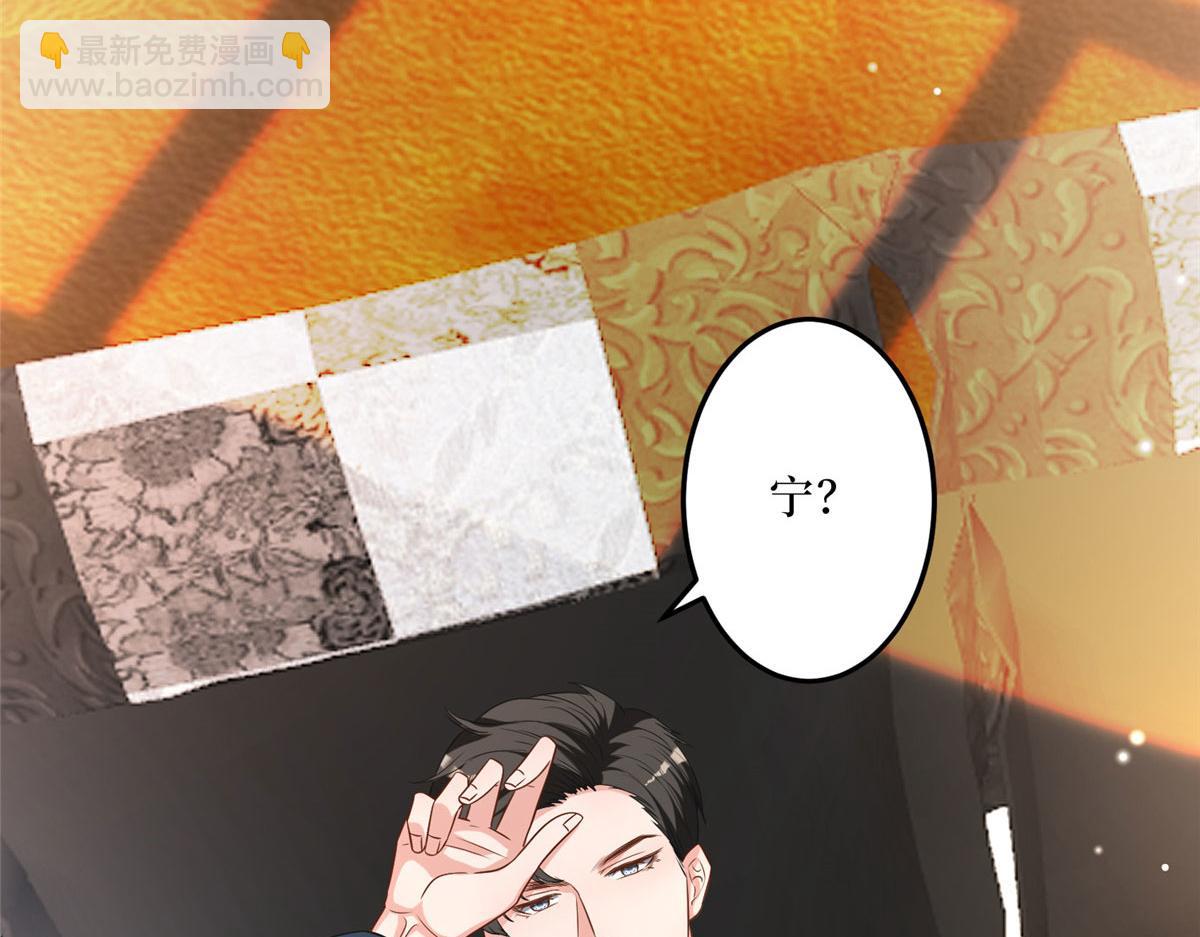 第266话 最甜美的礼物(1/3)-第269话