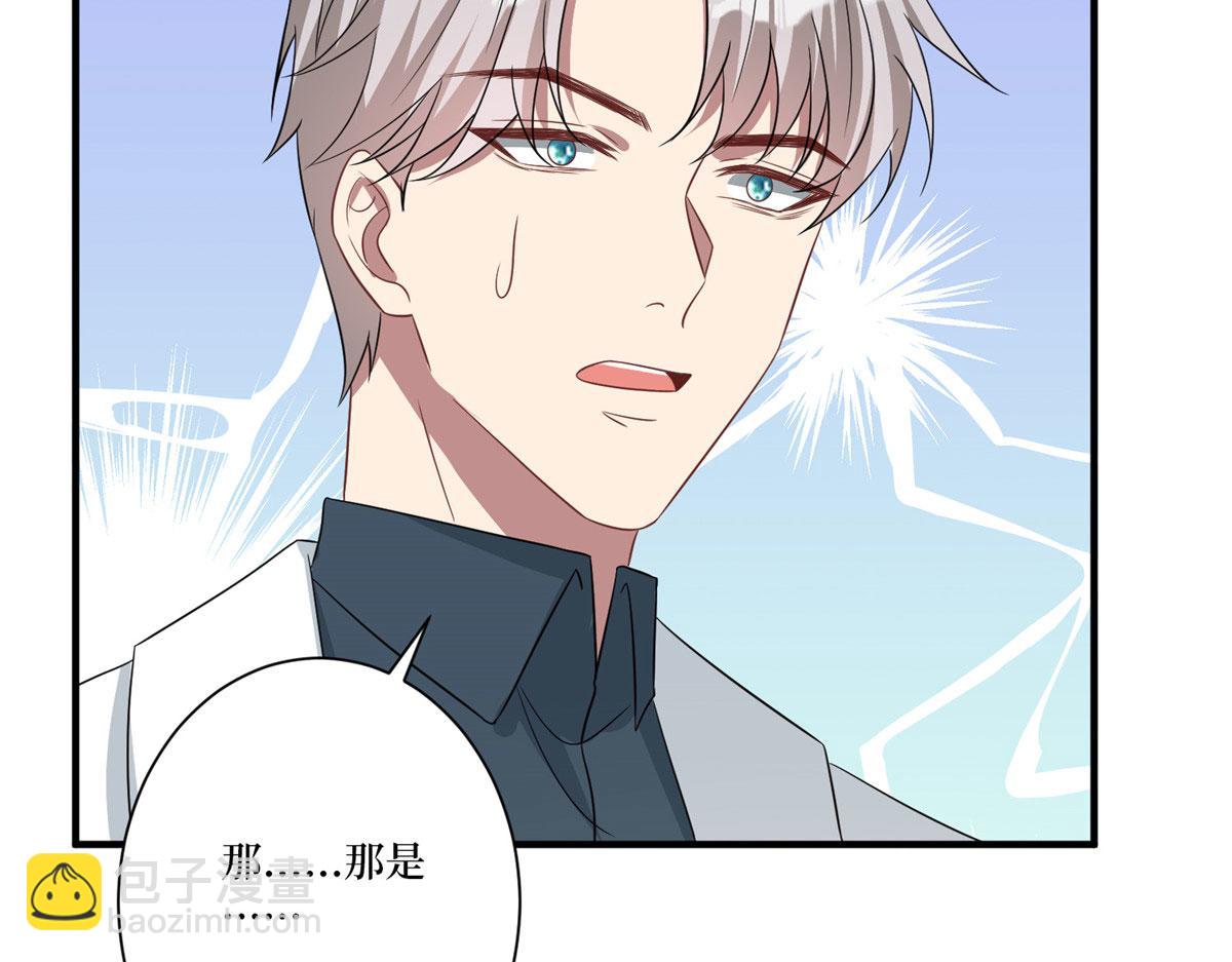 第268话 爆料抹黑(1/3)-第271话