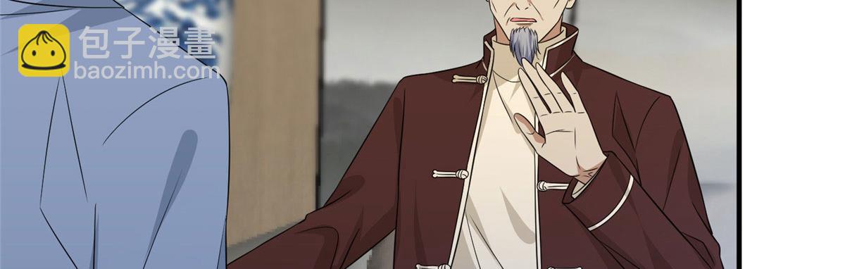 第268话 爆料抹黑(1/3)-第271话