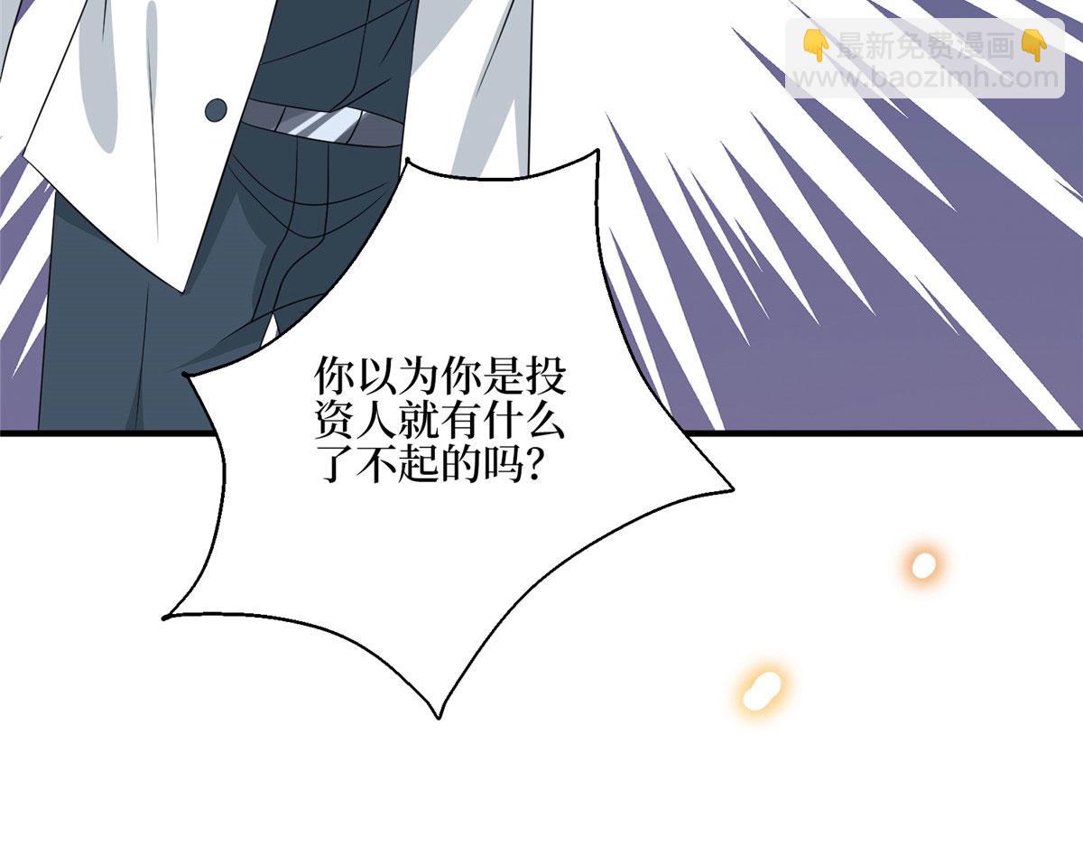 第268话 爆料抹黑(1/3)-第271话