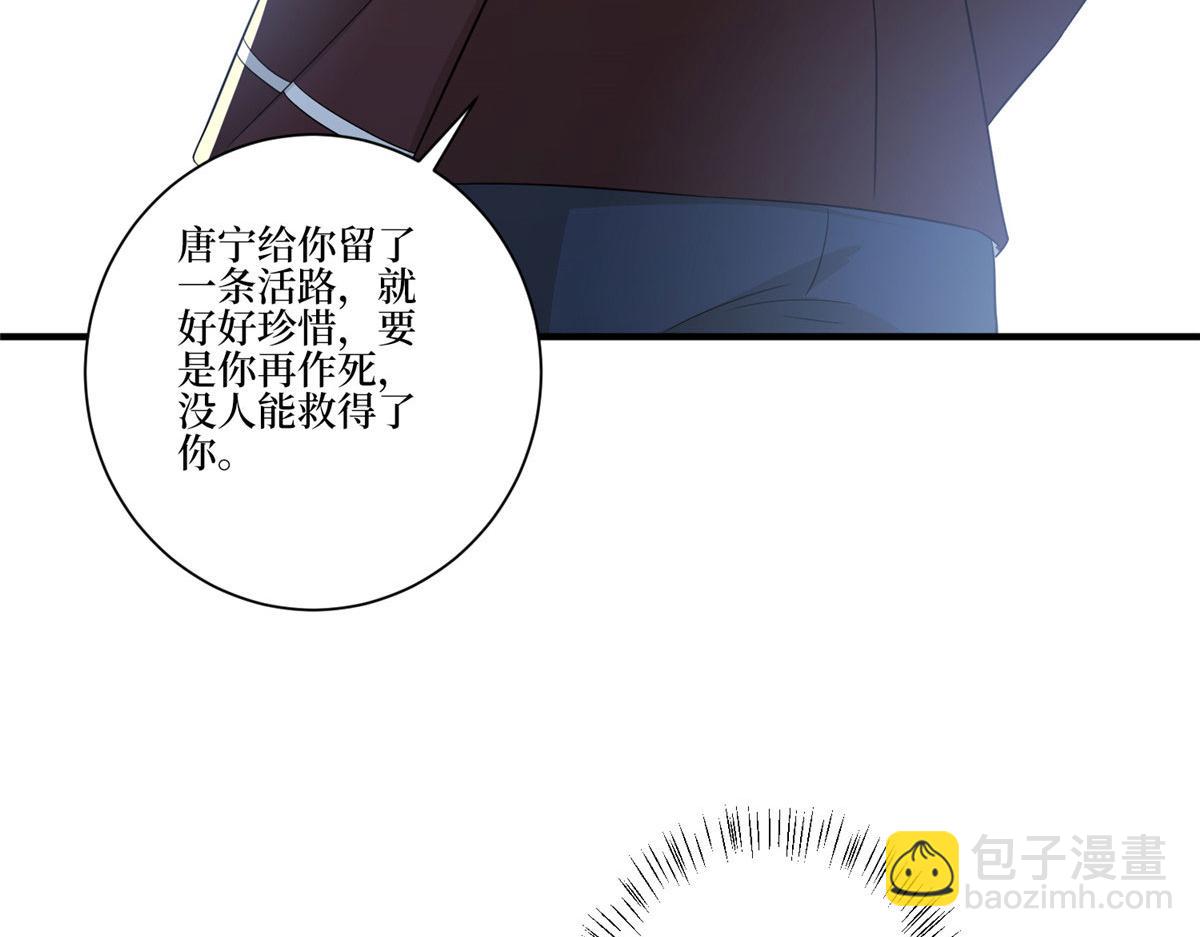 第268话 爆料抹黑(1/3)-第271话