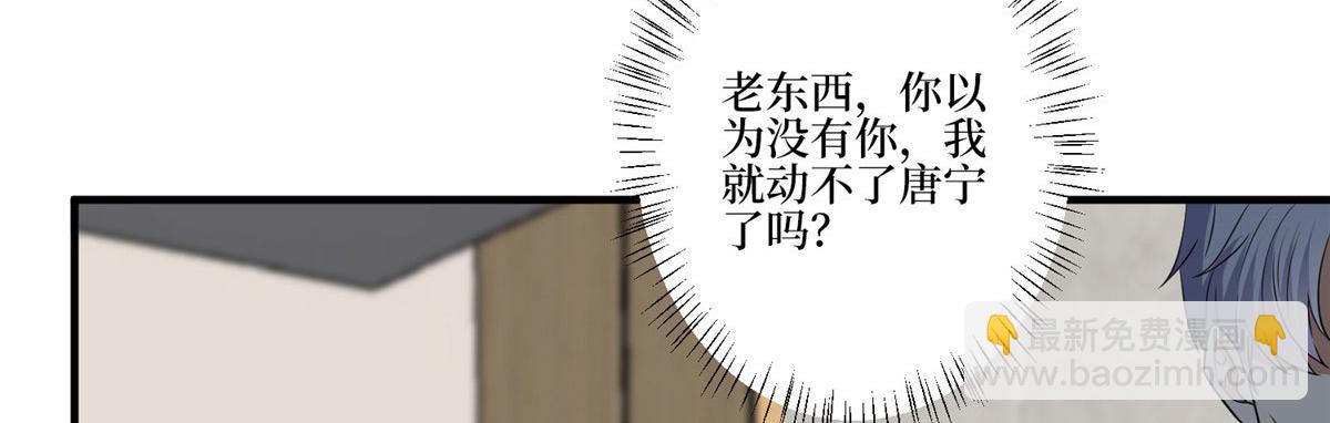 第268话 爆料抹黑(1/3)-第271话
