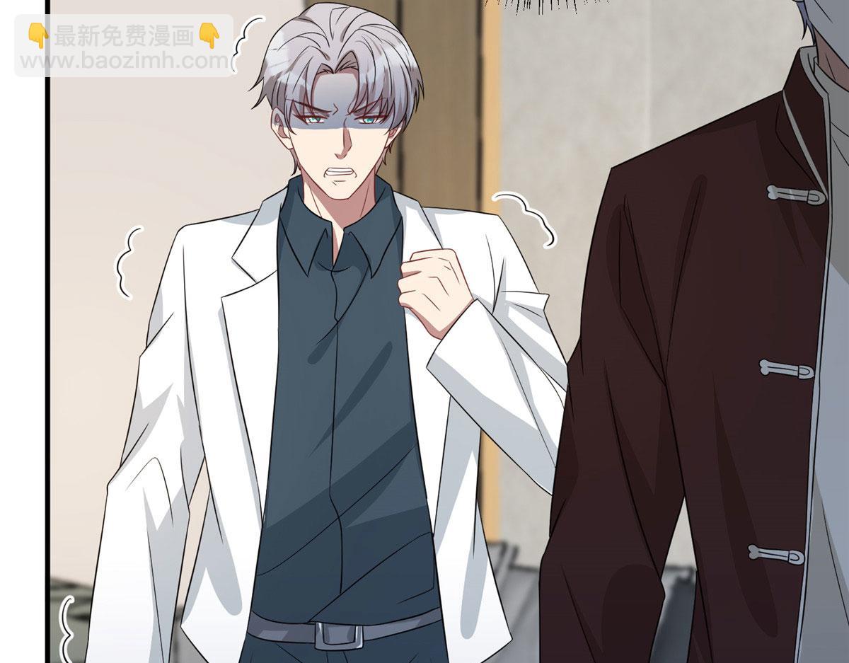 第268话 爆料抹黑(1/3)-第271话
