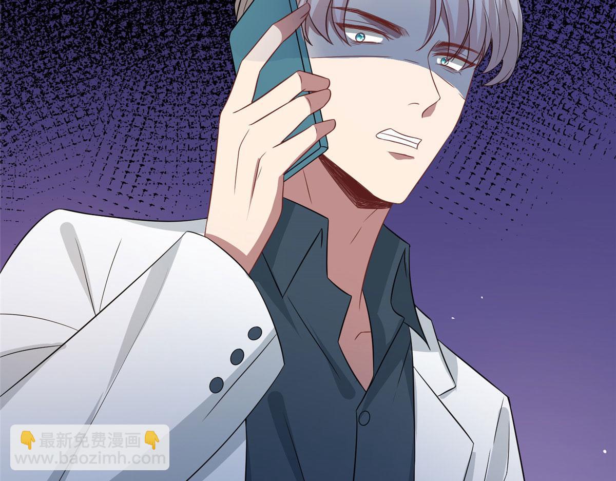 第268话 爆料抹黑(1/3)-第271话