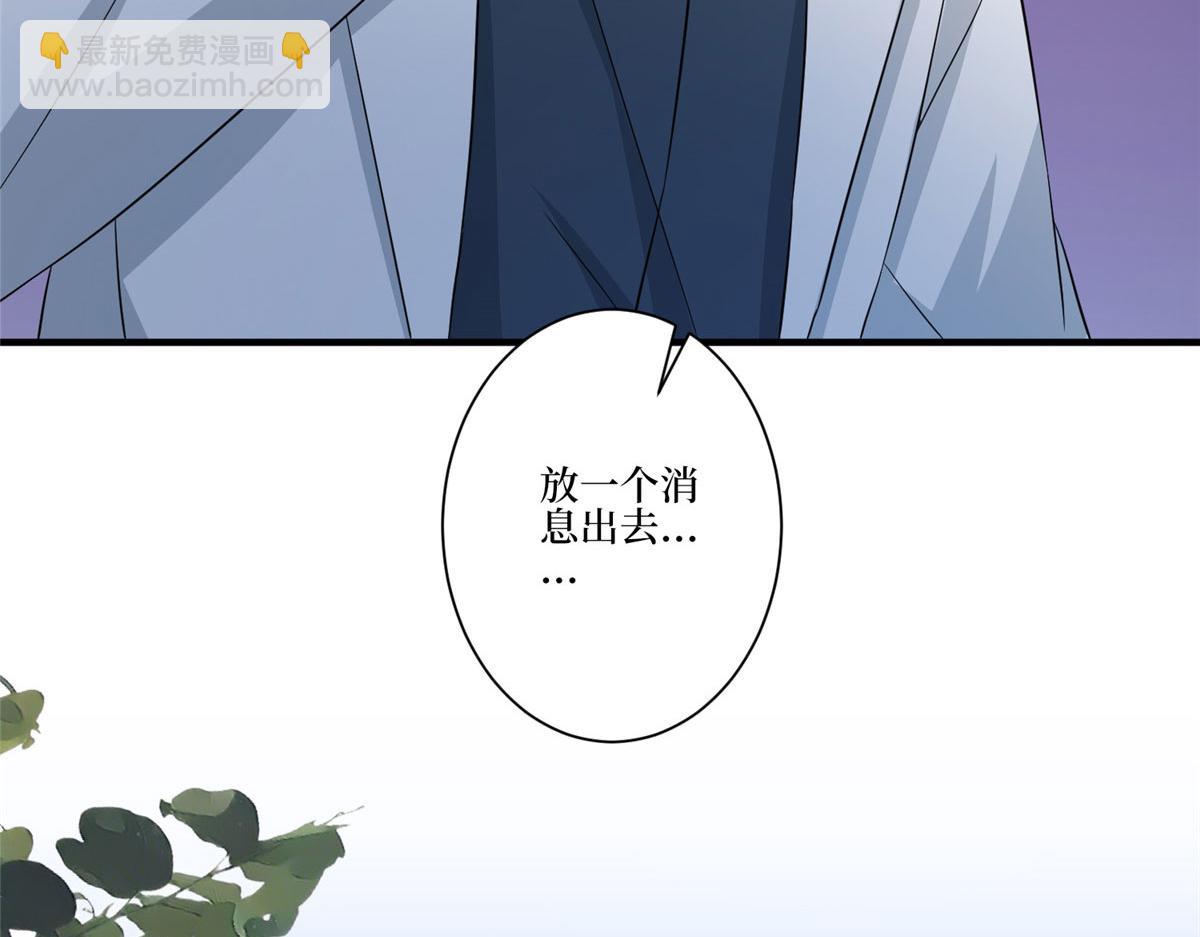 第268话 爆料抹黑(1/3)-第271话