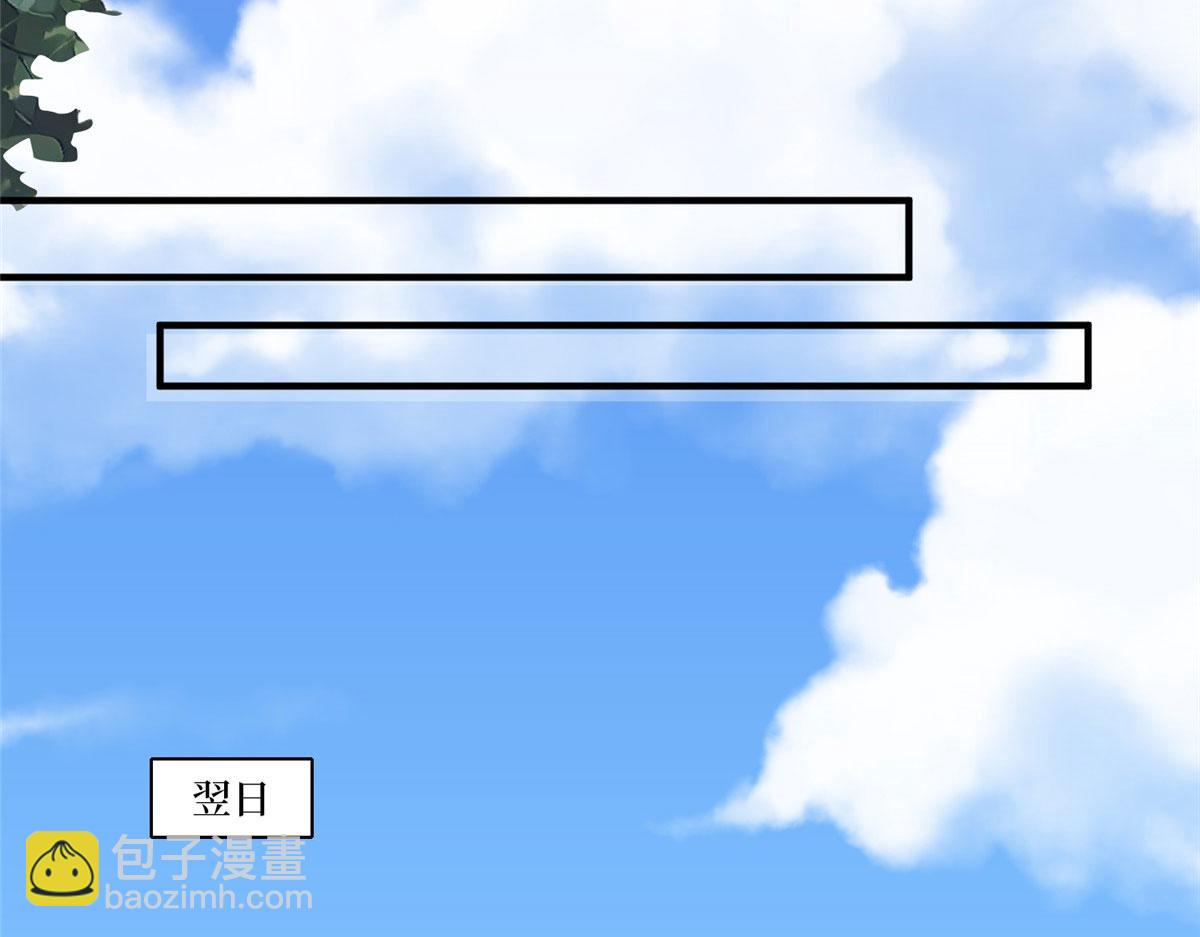 第268话 爆料抹黑(1/3)-第271话