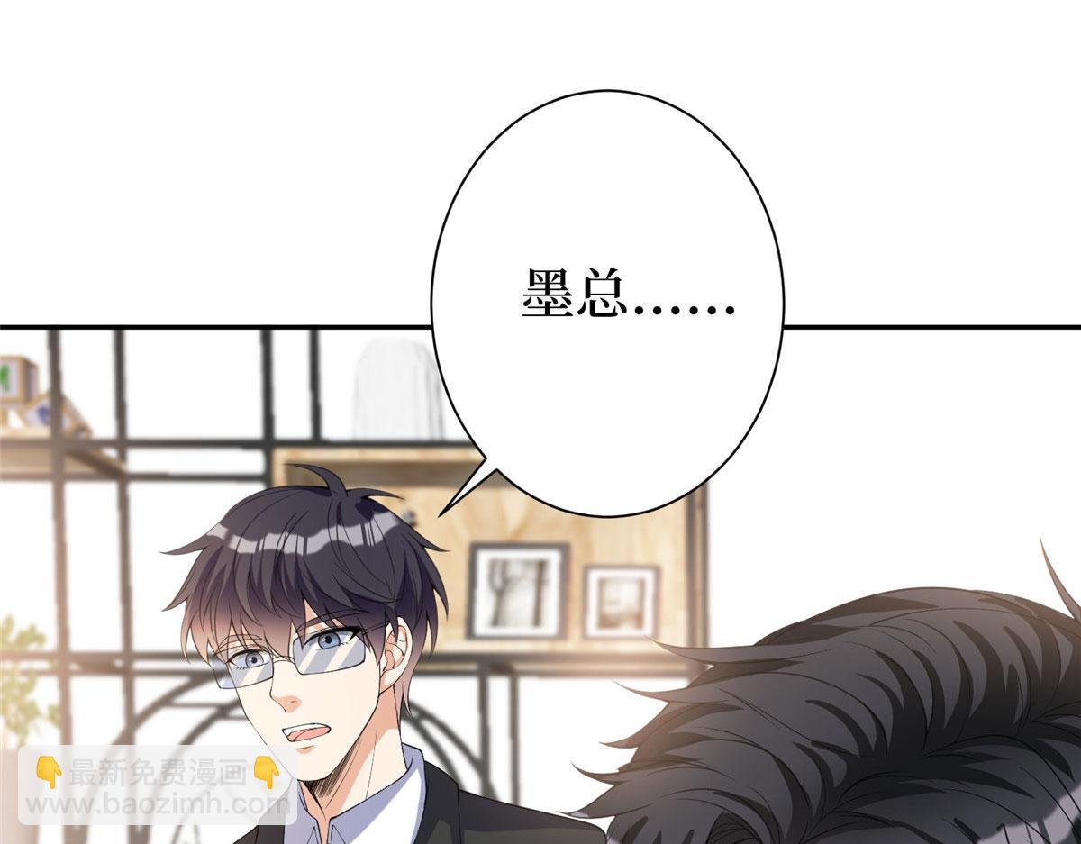 第268话 爆料抹黑(1/3)-第271话