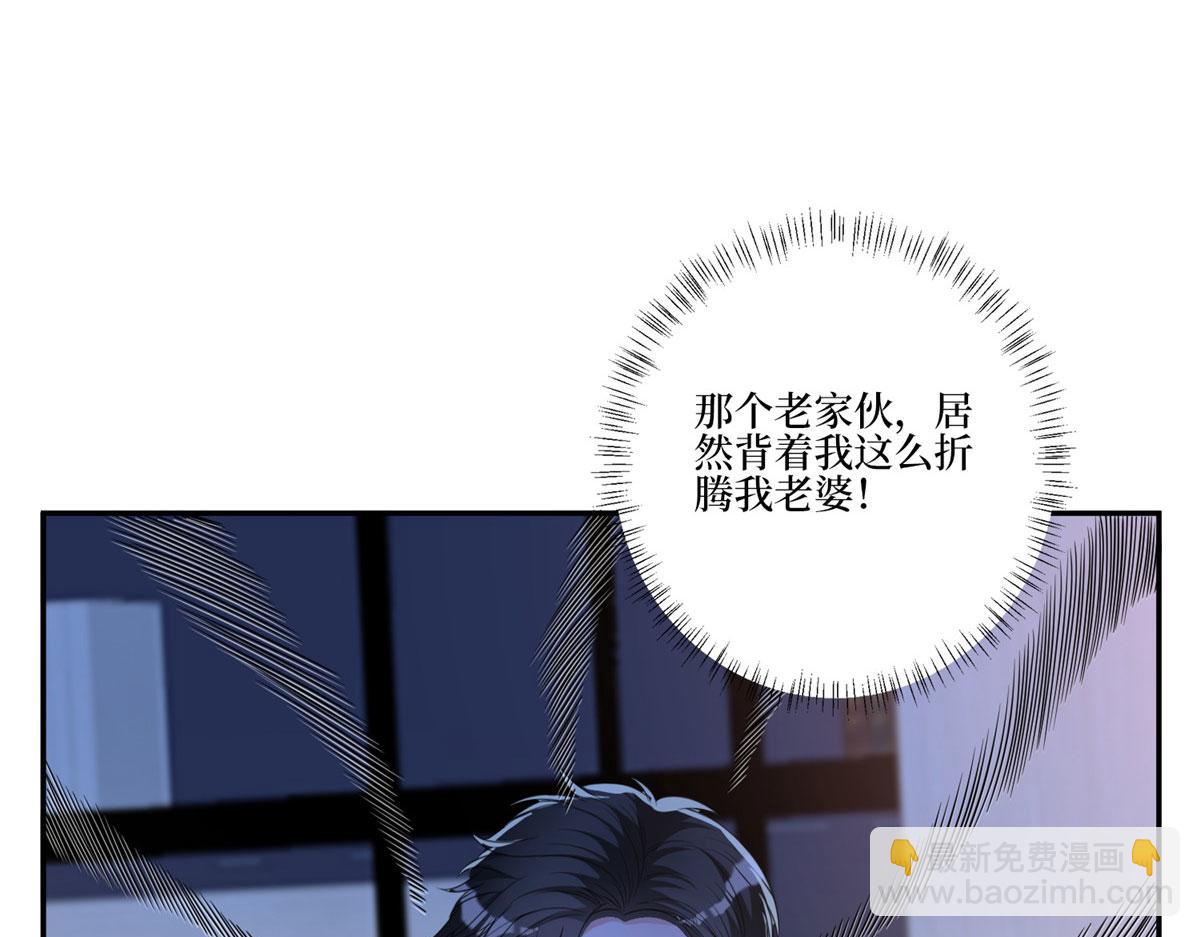 第268话 爆料抹黑(1/3)-第271话