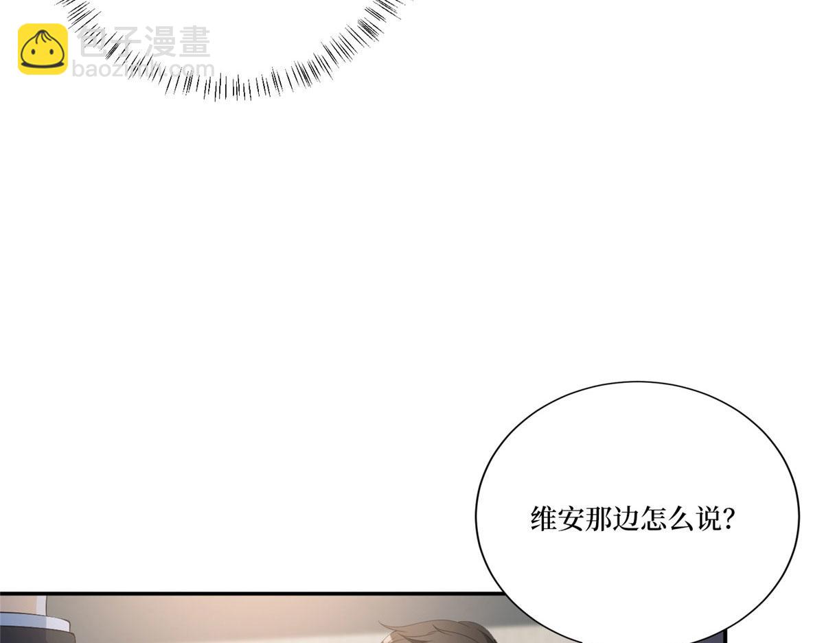 第268话 爆料抹黑(1/3)-第271话