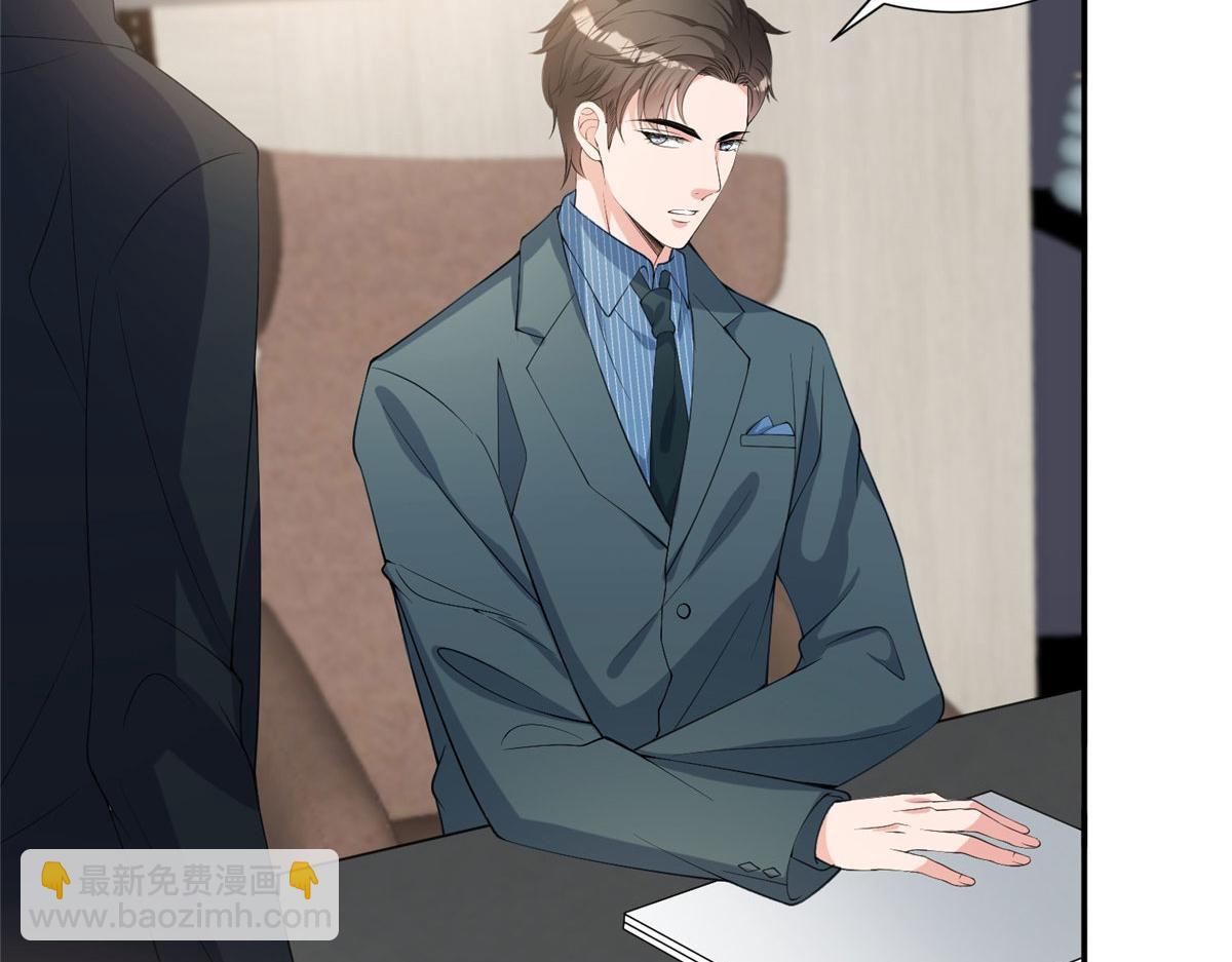 第268话 爆料抹黑(1/3)-第271话