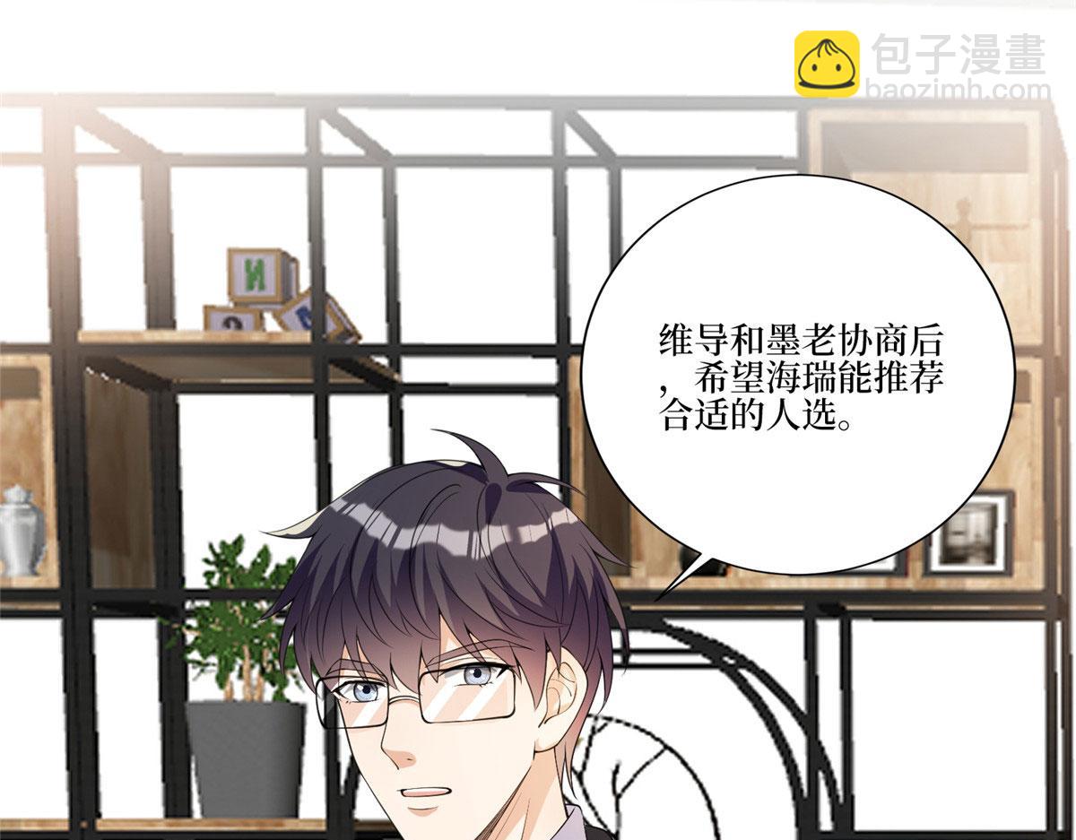 第268话 爆料抹黑(1/3)-第271话