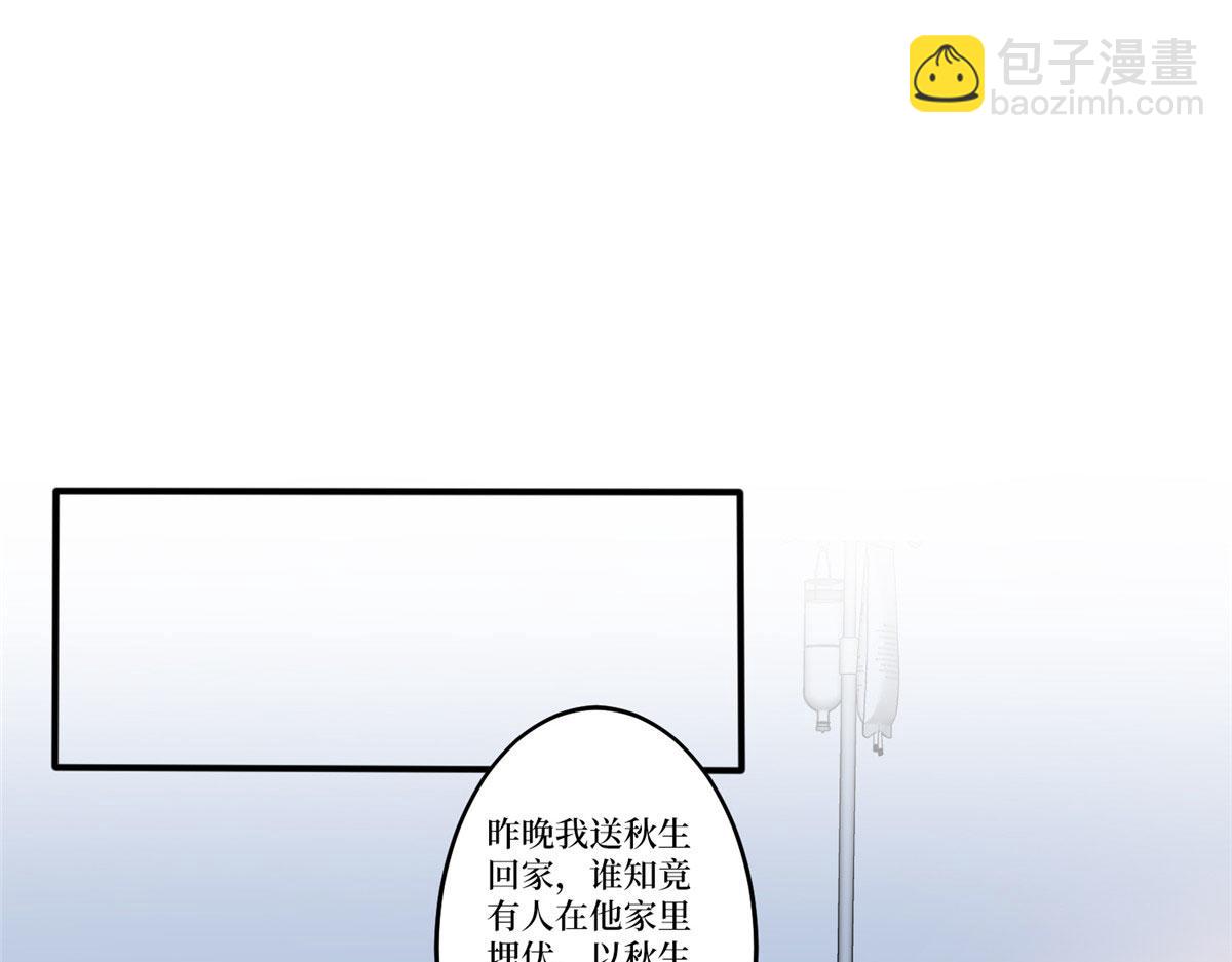 第270话 提审唐宁(1/3)-第273话