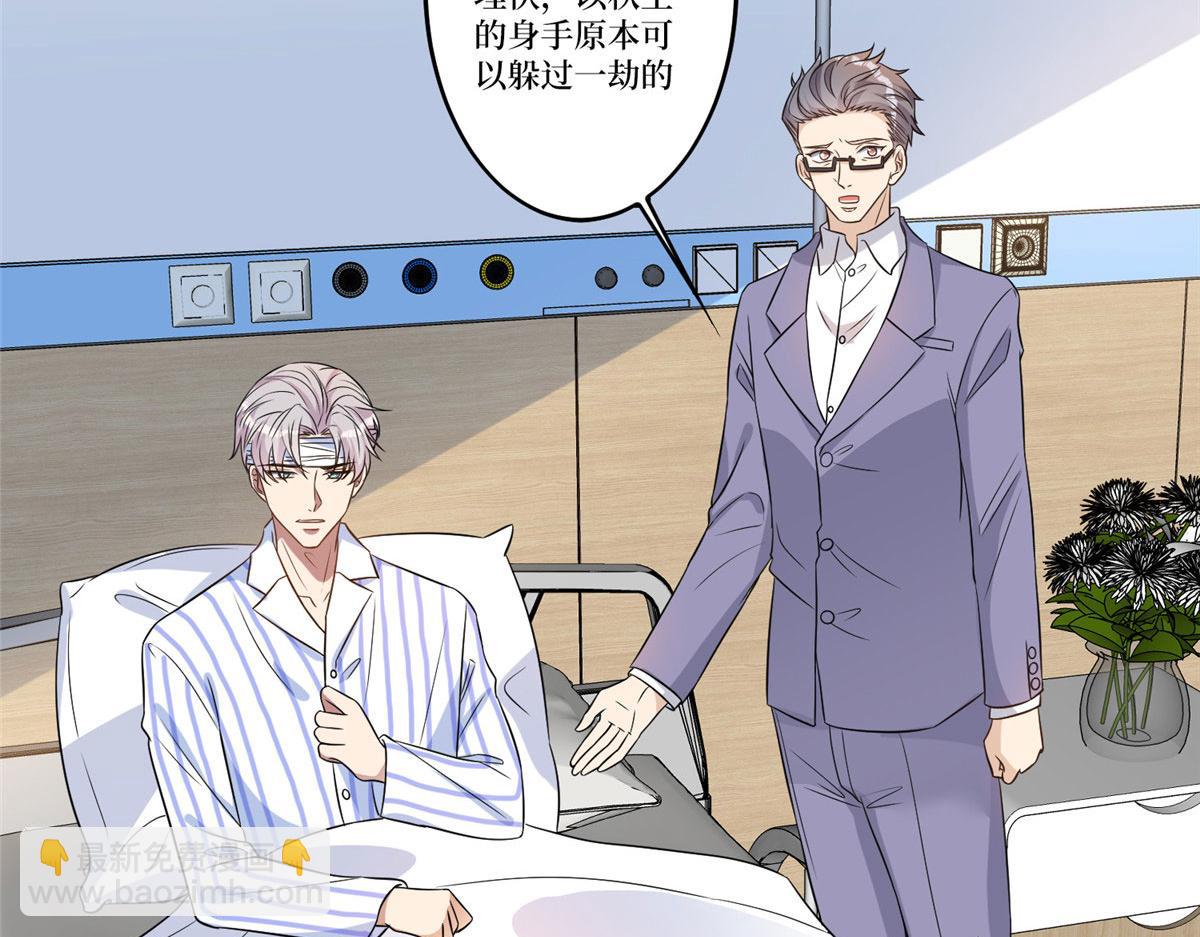 第270话 提审唐宁(1/3)-第273话