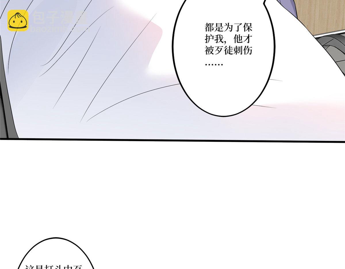 第270话 提审唐宁(1/3)-第273话