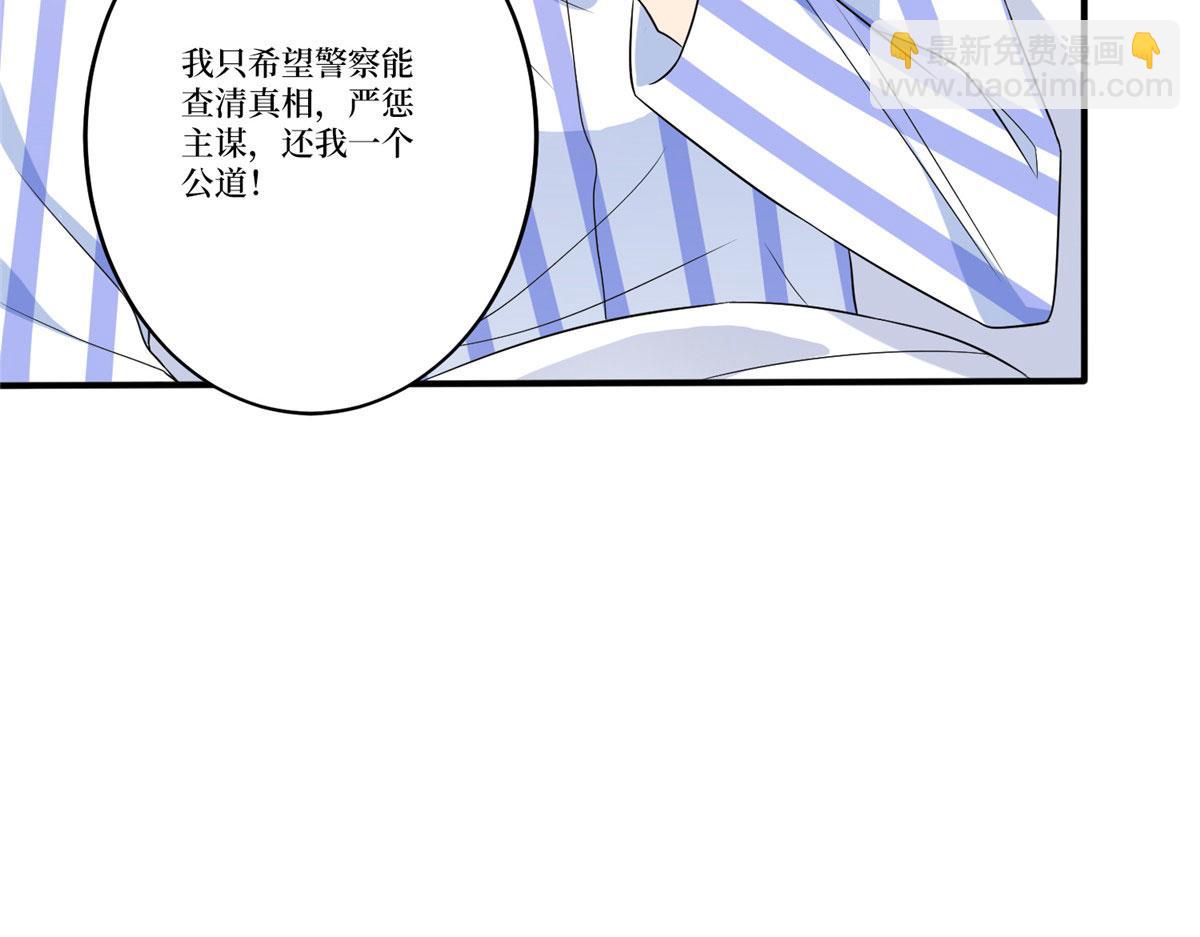 第270话 提审唐宁(1/3)-第273话