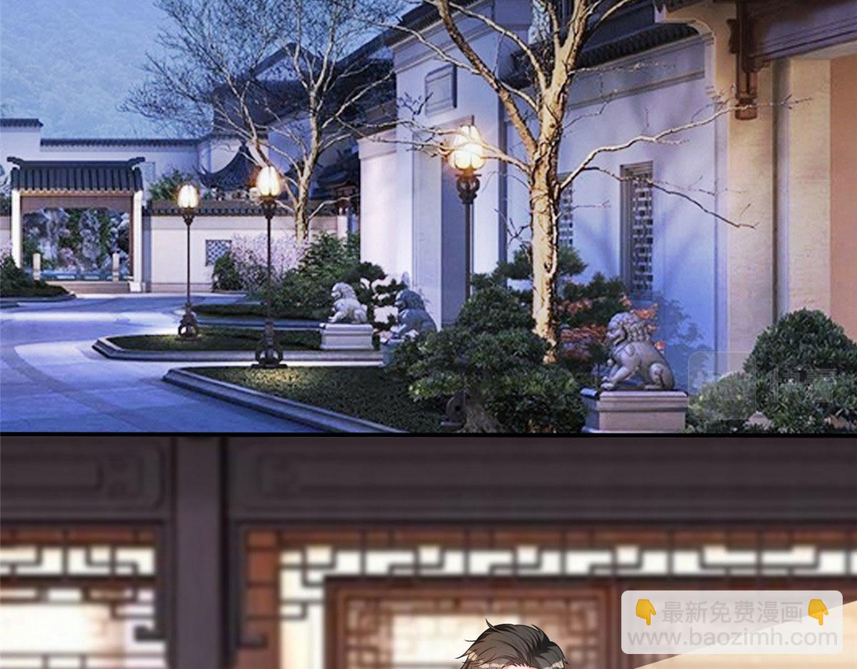 第270话 提审唐宁(1/3)-第273话