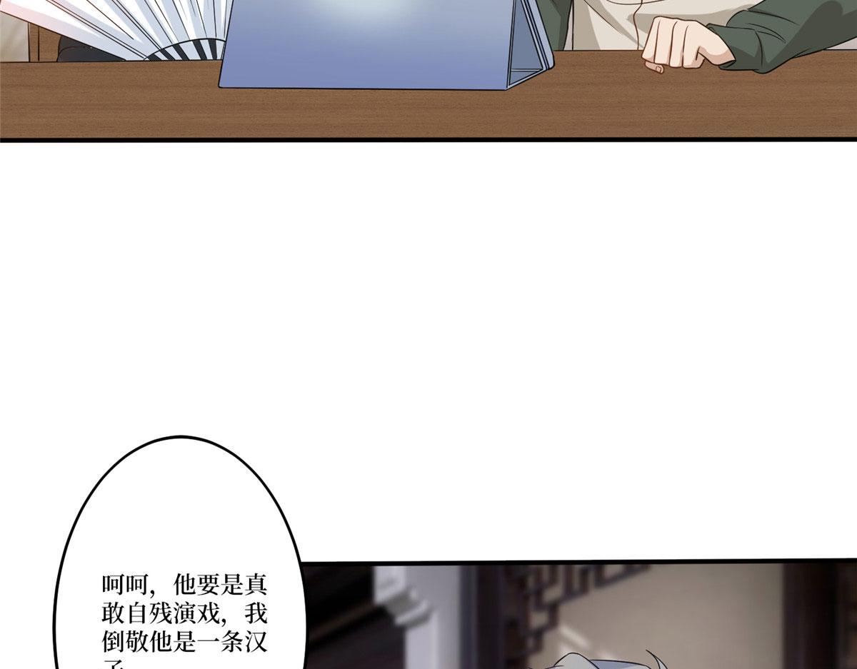 第270话 提审唐宁(1/3)-第273话