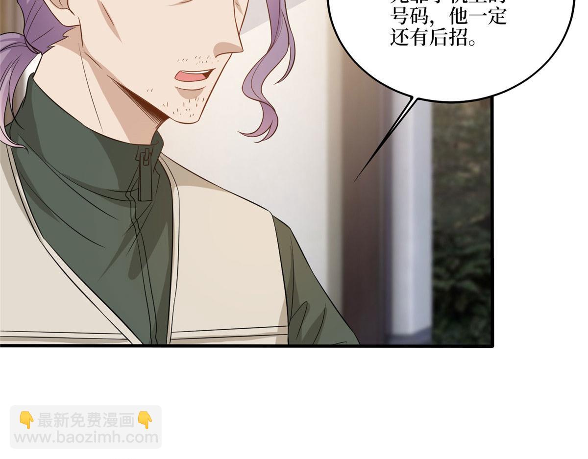 第270话 提审唐宁(1/3)-第273话