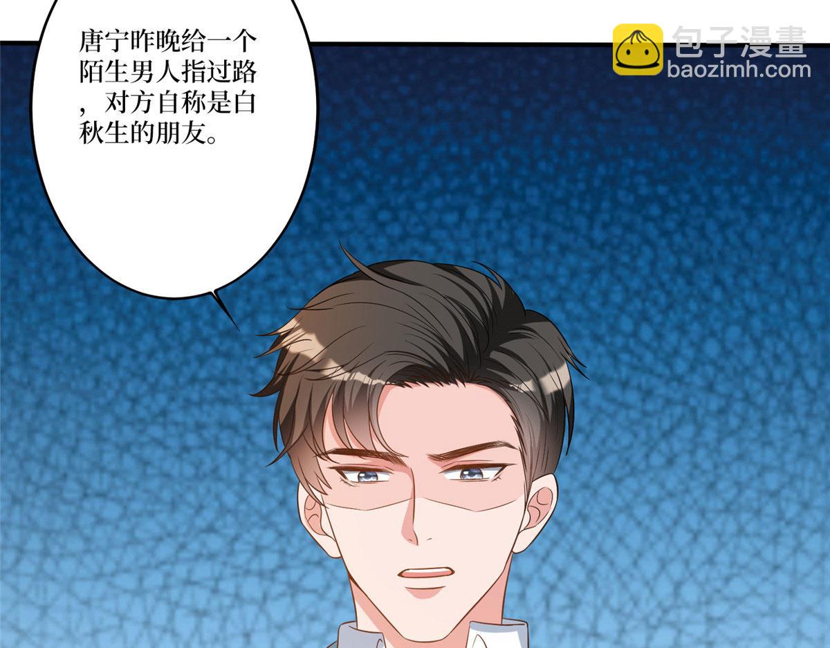 第270话 提审唐宁(1/3)-第273话