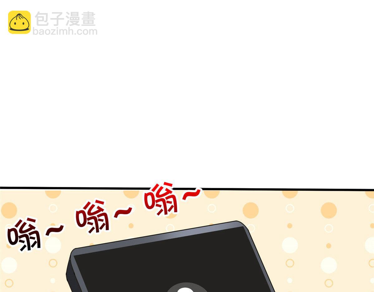 第270话 提审唐宁(1/3)-第273话