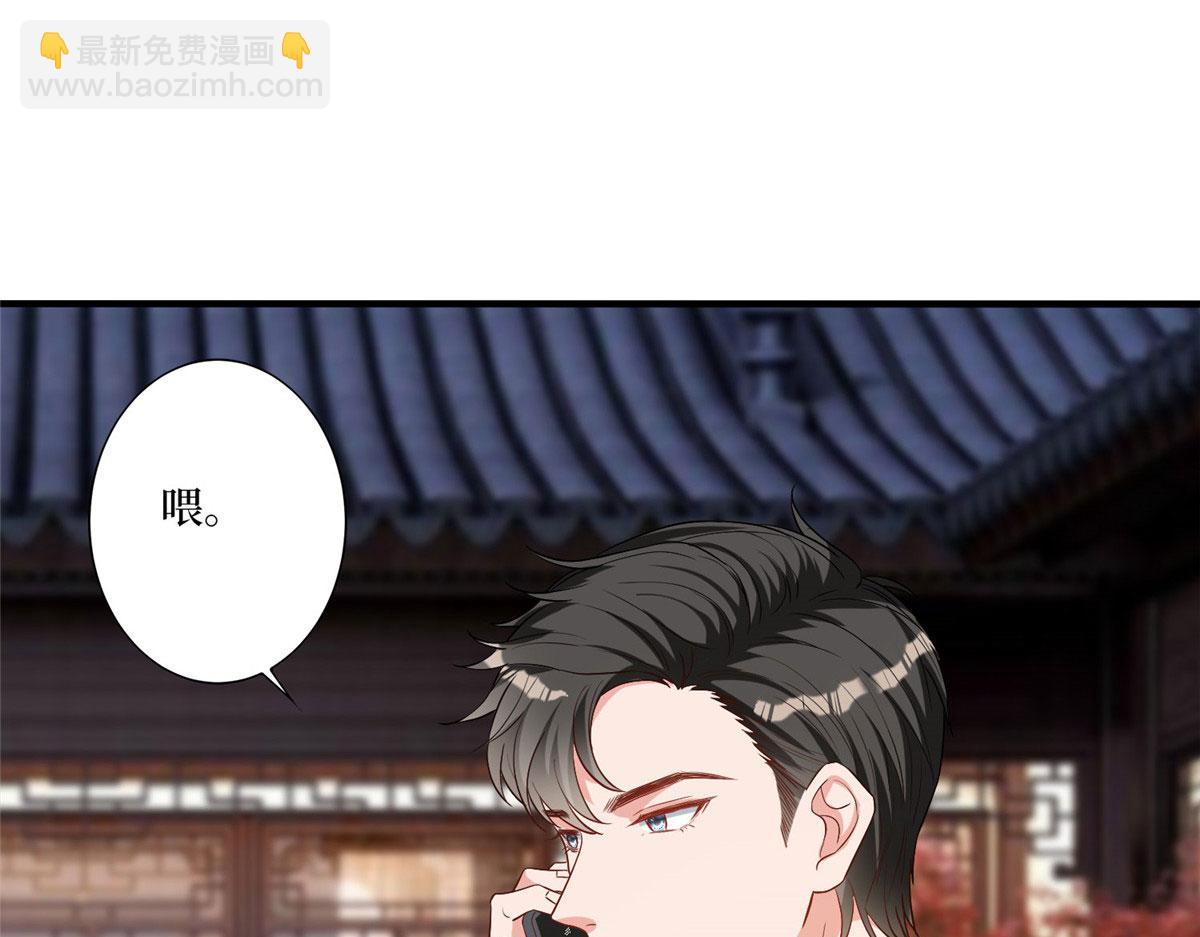第270话 提审唐宁(1/3)-第273话