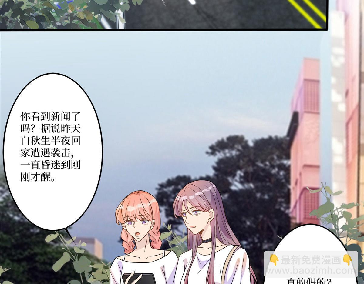 第270话 提审唐宁(1/3)-第273话