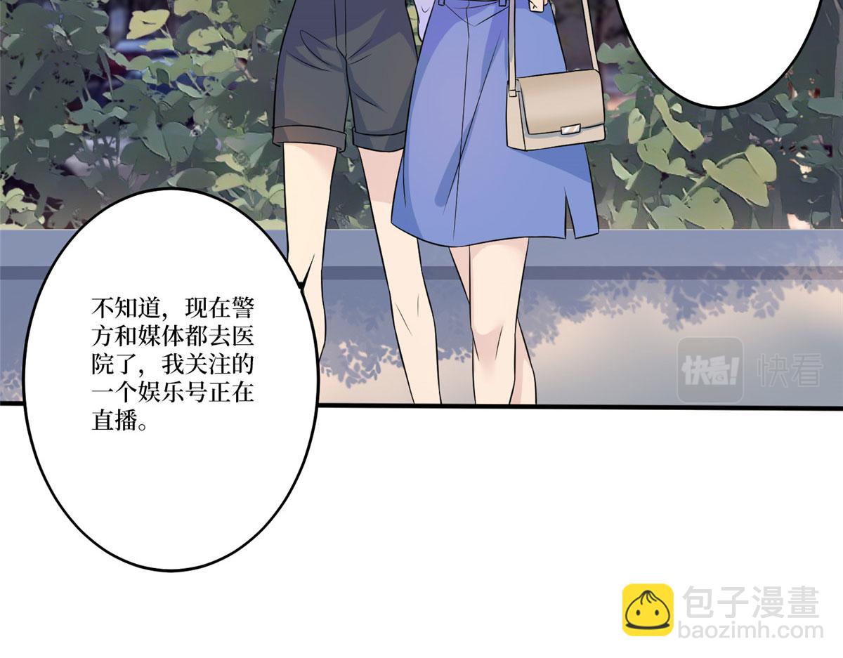 第270话 提审唐宁(1/3)-第273话