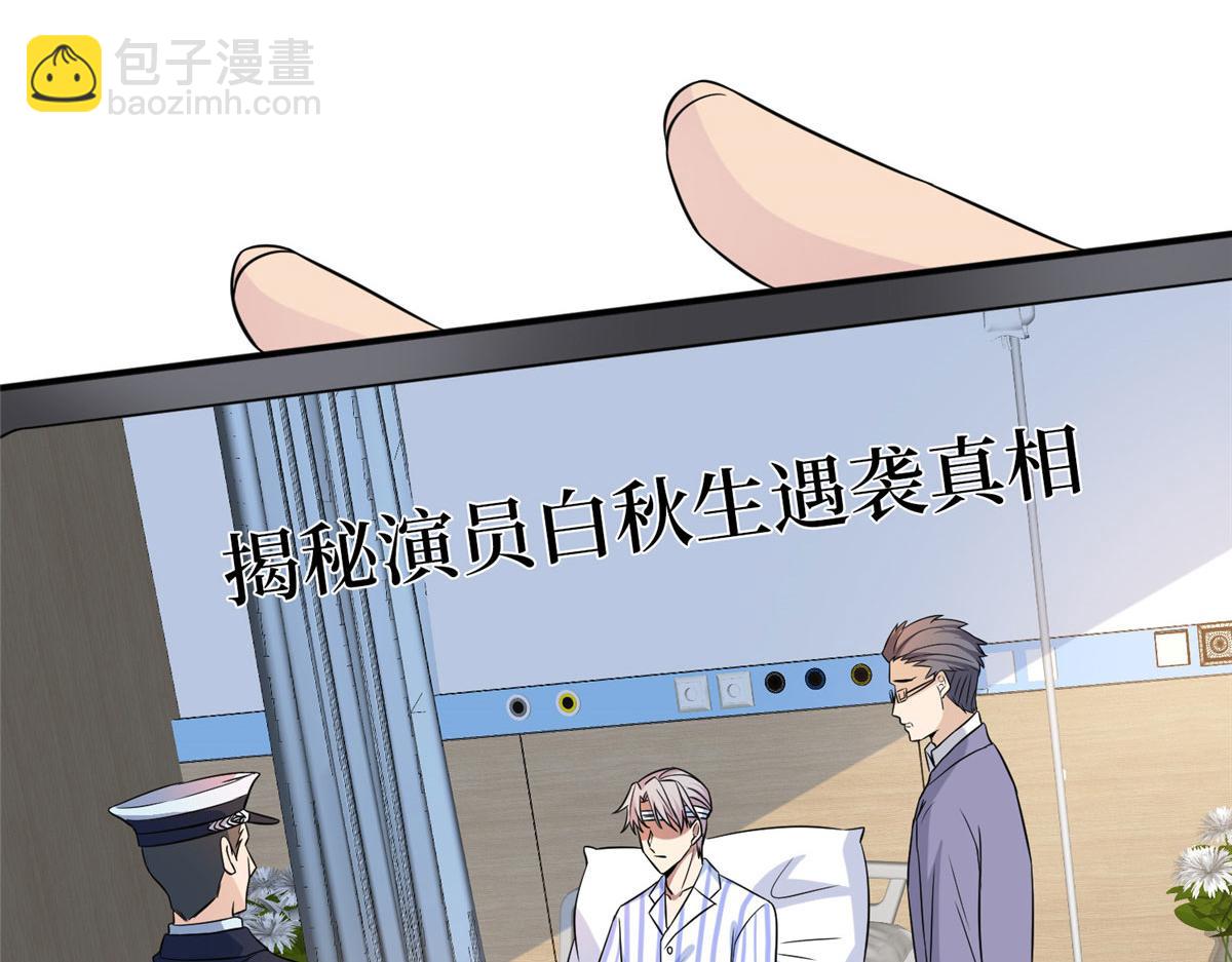 第270话 提审唐宁(1/3)-第273话