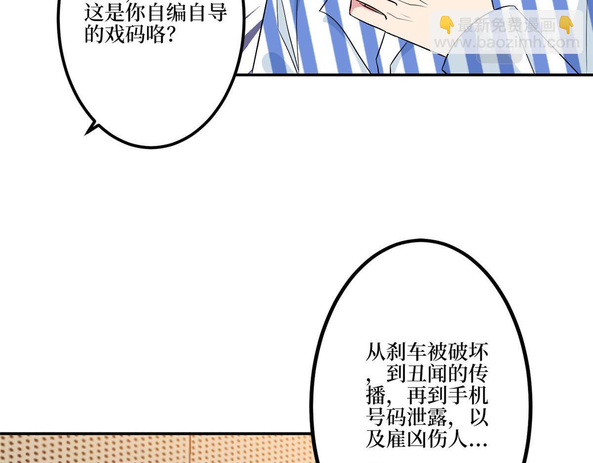 第272话 老黑的身份(1/4)-第275话