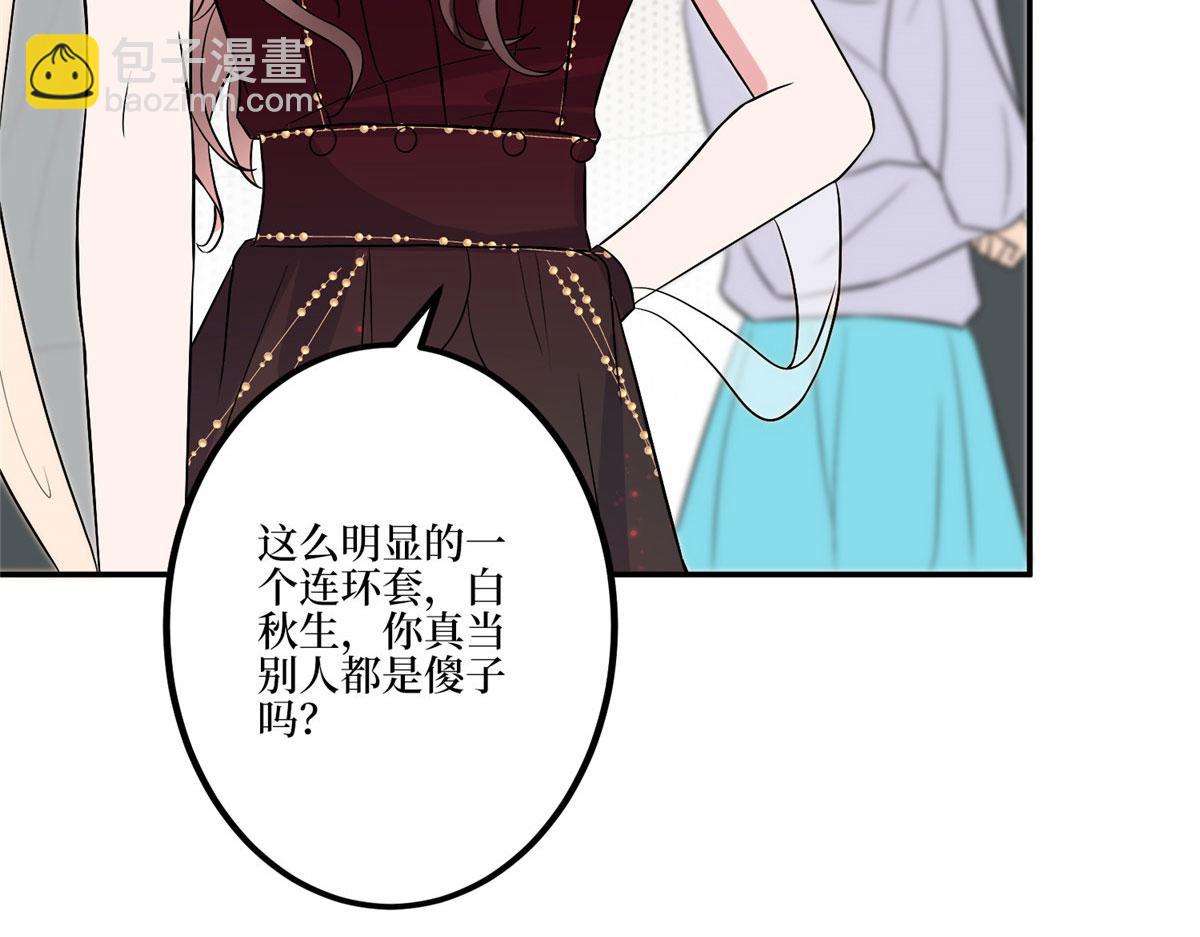 第272话 老黑的身份(1/4)-第275话