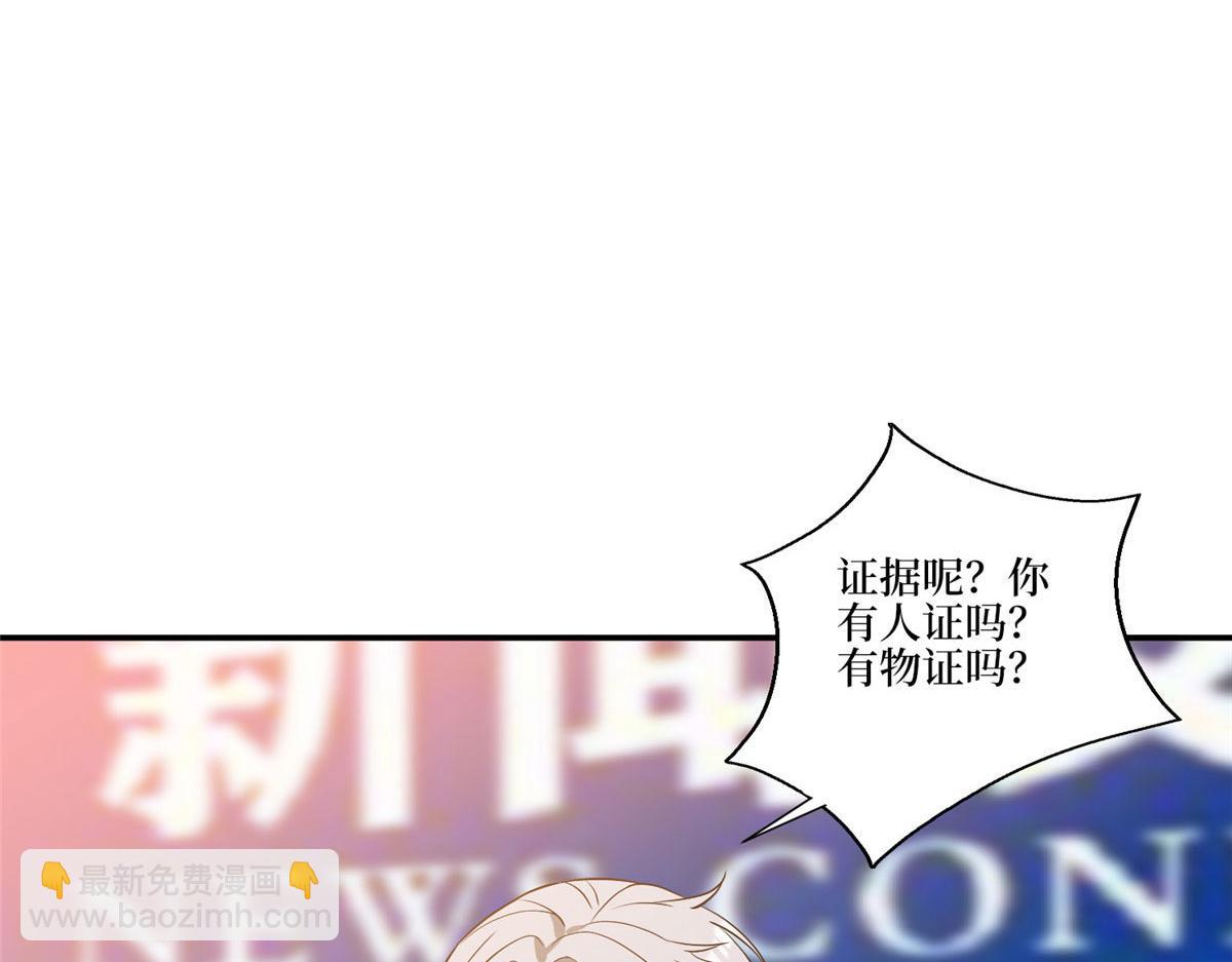 第272话 老黑的身份(1/4)-第275话