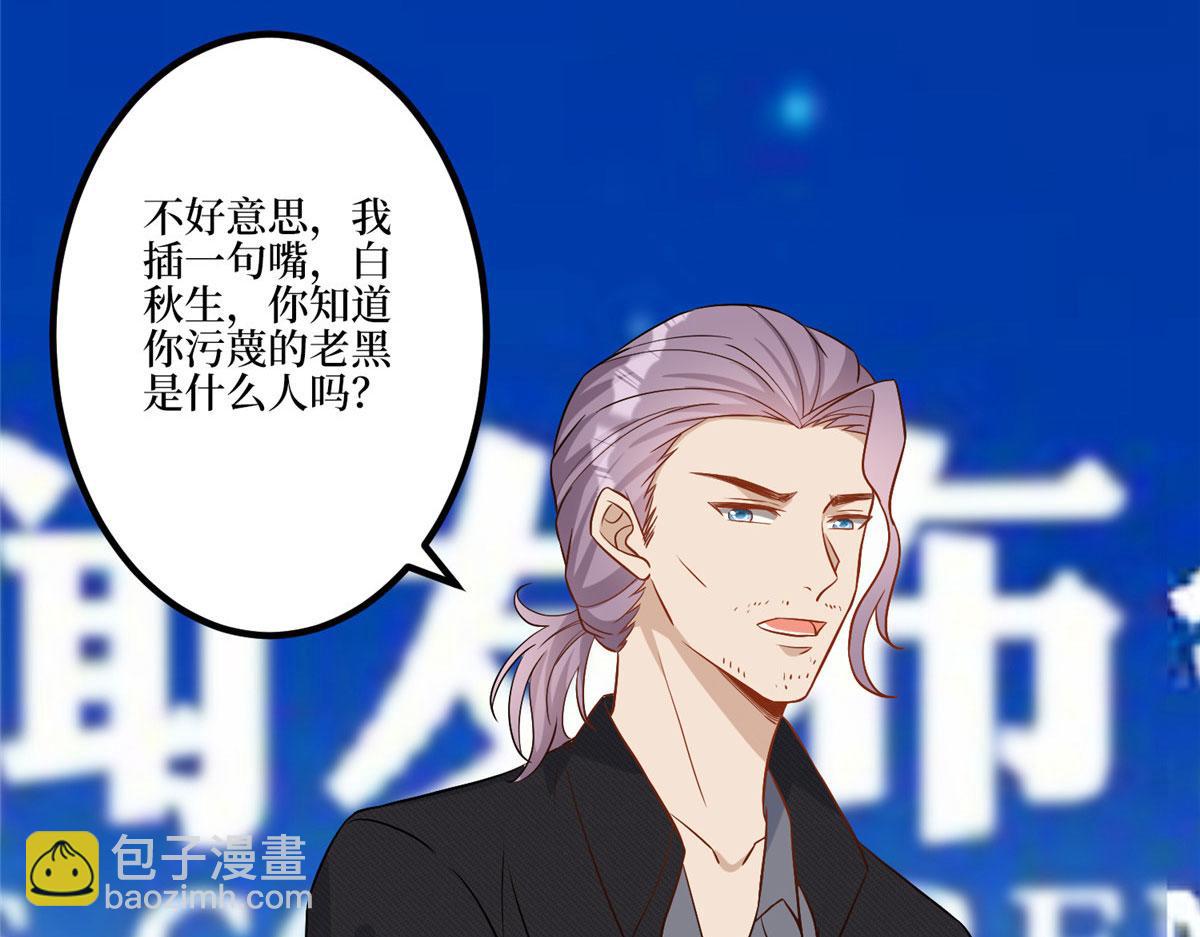 第272话 老黑的身份(1/4)-第275话