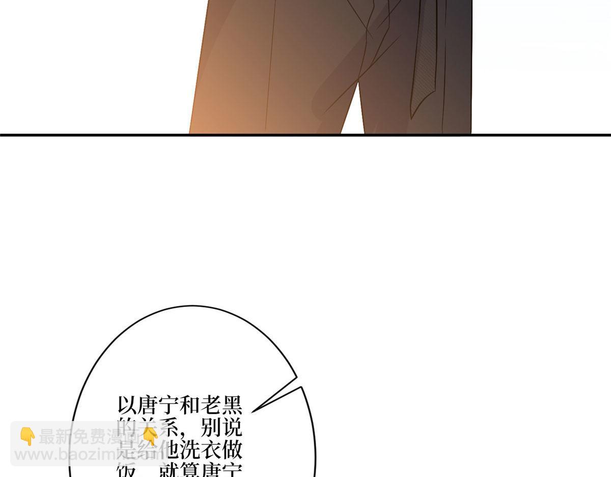 第272话 老黑的身份(1/4)-第275话