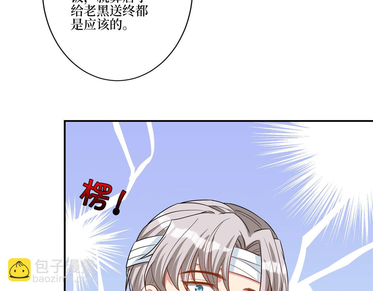 第272话 老黑的身份(1/4)-第275话