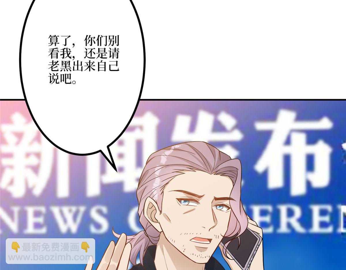第272话 老黑的身份(1/4)-第275话