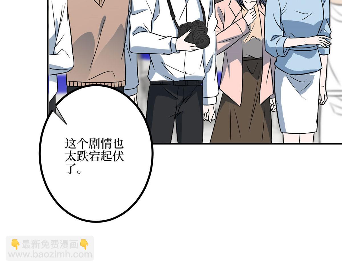 第272话 老黑的身份(1/4)-第275话