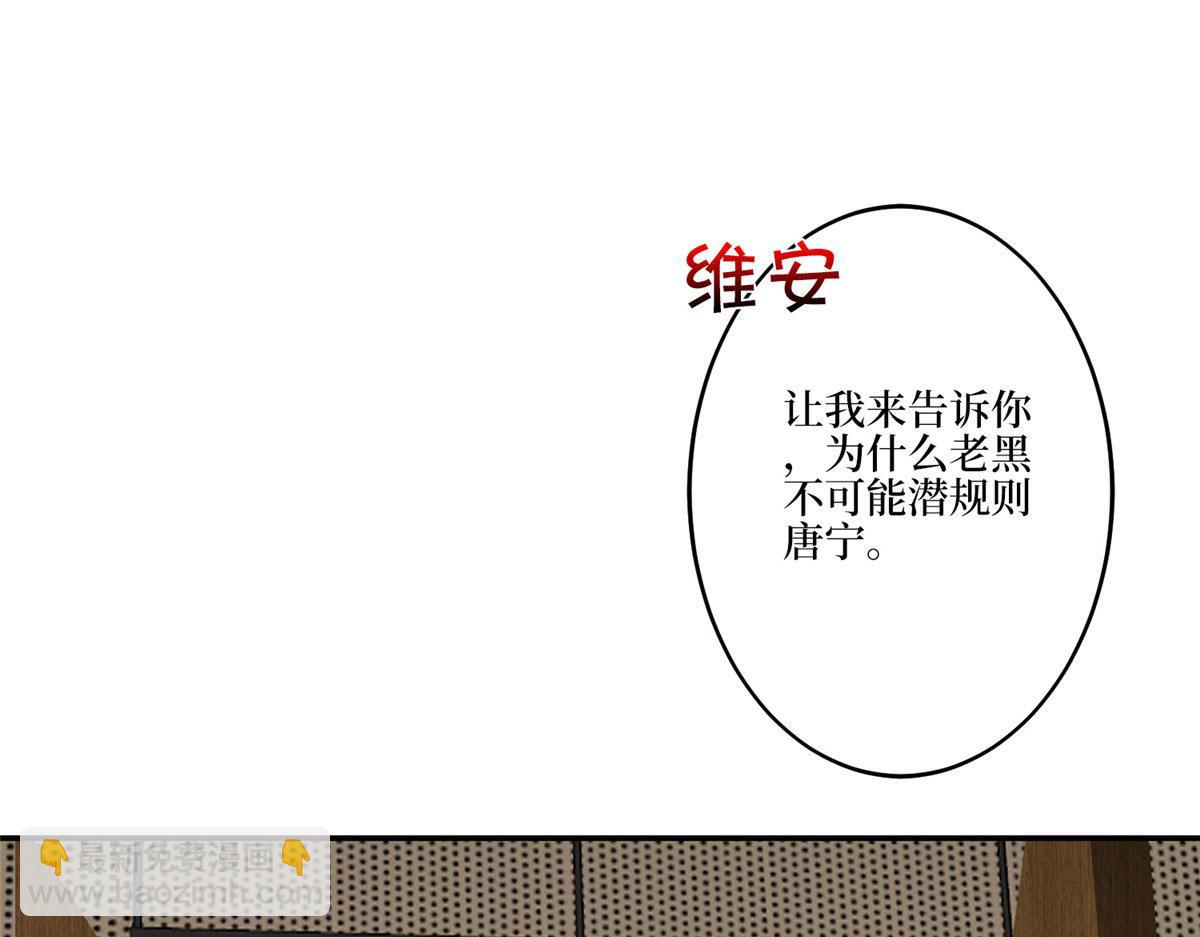 第272话 老黑的身份(1/4)-第275话