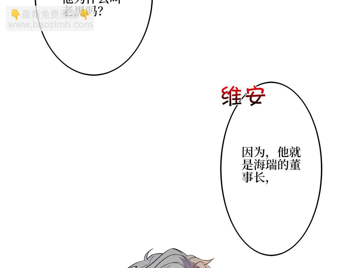 第272话 老黑的身份(1/4)-第275话
