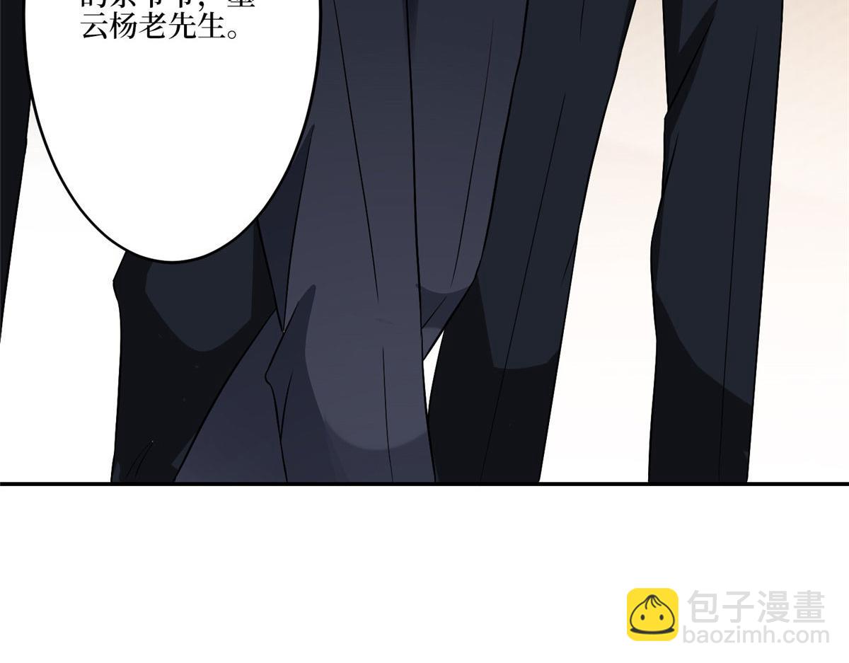 第272话 老黑的身份(1/4)-第275话