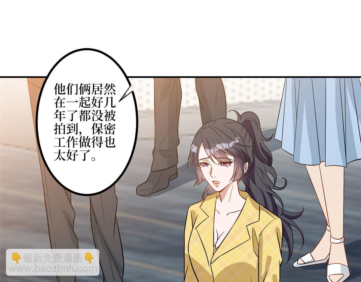第272话 老黑的身份(1/4)-第275话