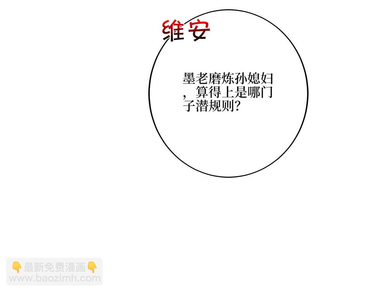 第272话 老黑的身份(1/4)-第275话