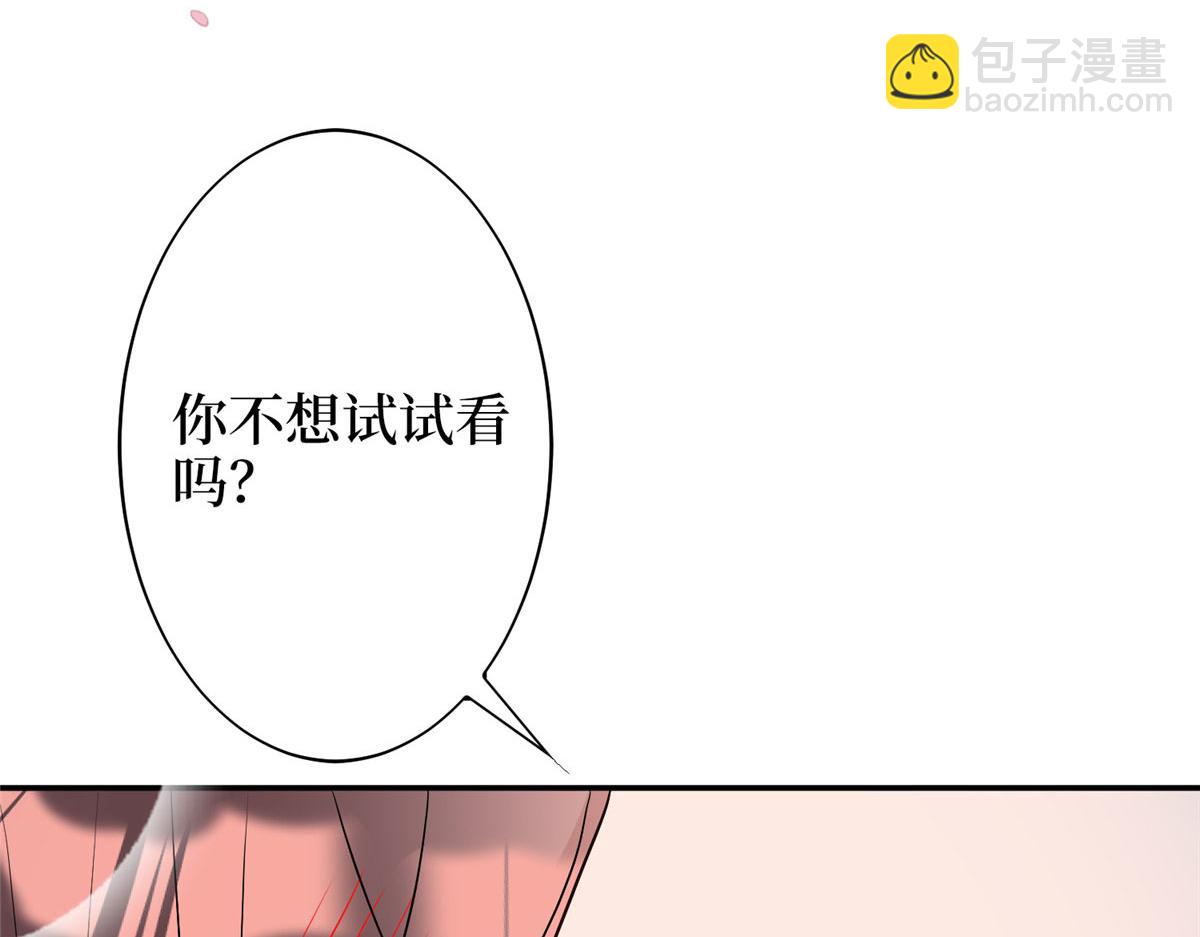 第274话 阴谋(1/3)-第277话