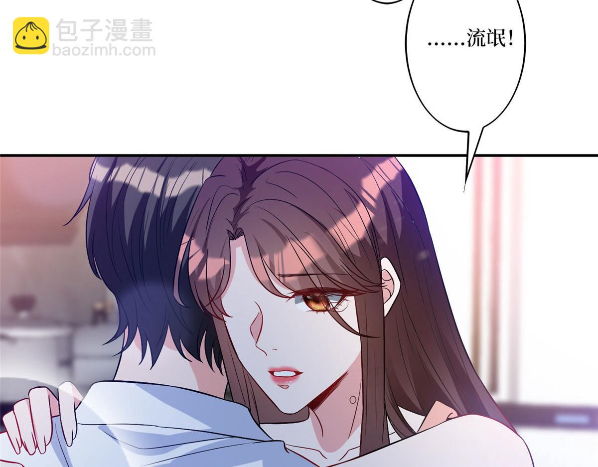 第274话 阴谋(1/3)-第277话