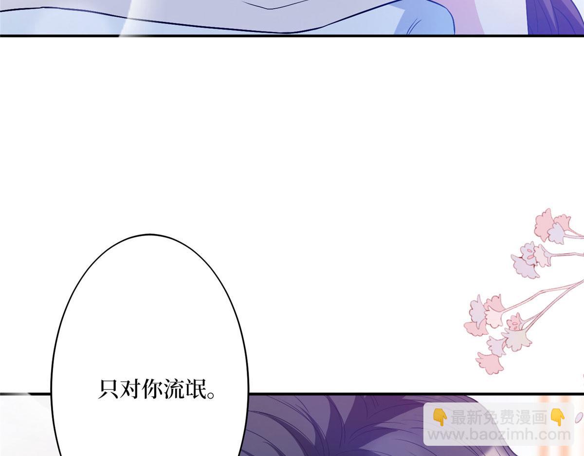 第274话 阴谋(1/3)-第277话