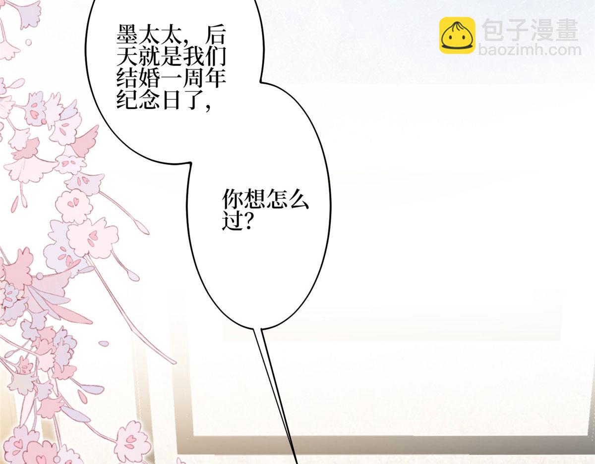 第274话 阴谋(1/3)-第277话