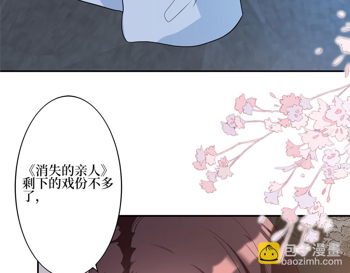第274话 阴谋(1/3)-第277话